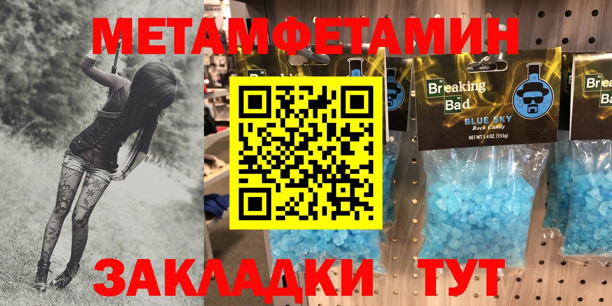 Ртищево  АМФЕТАМИН  АМФ  Вход с VPN  Amphetamine Розовый 