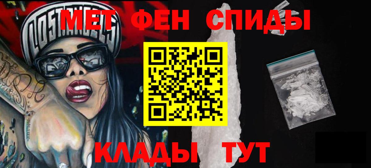 Amphetamine VHQ Ртищево