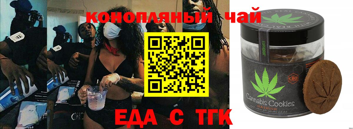 Мефедрон Ртищево