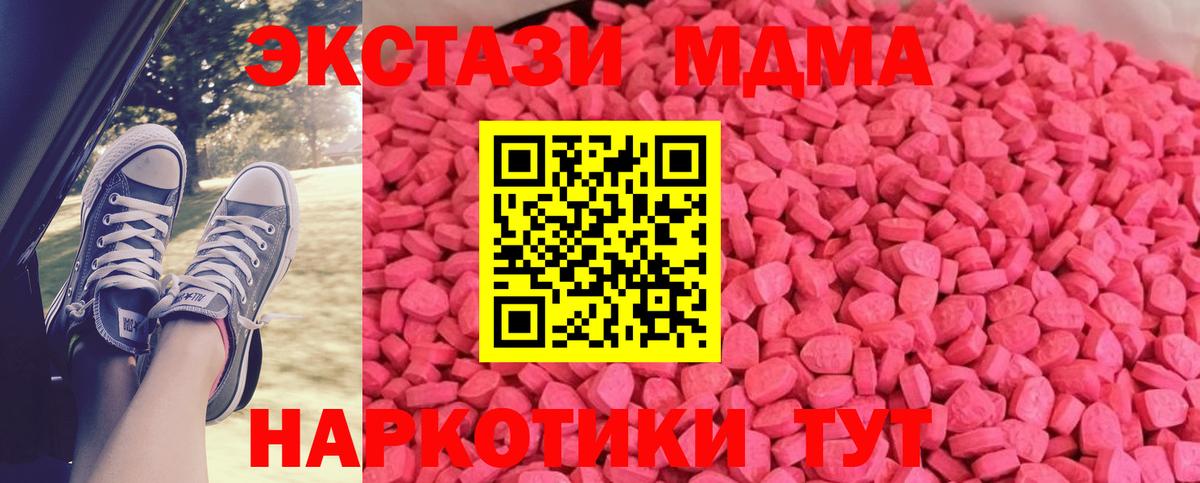 Экстази 99% Ртищево