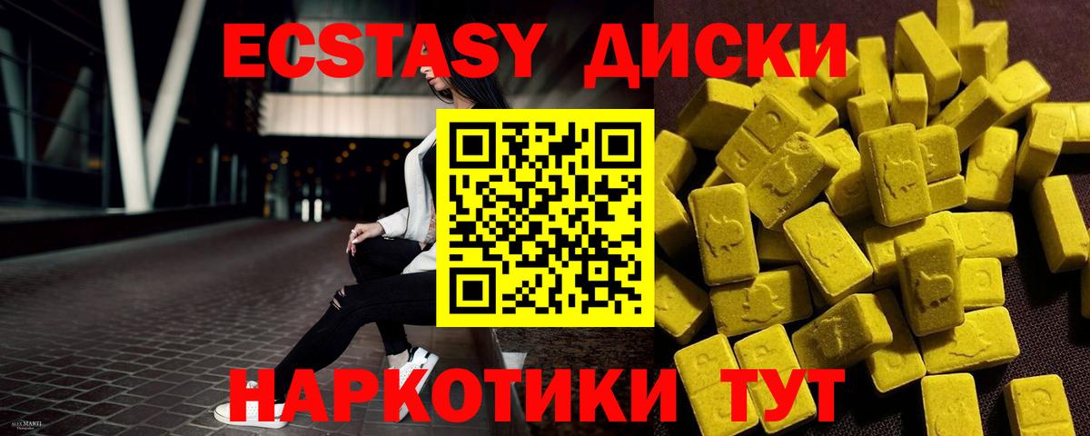 ГАШИШ  Кокаин  ГАШ  А ПВП СОЛЬ кристаллы  Марихуана  МЕФ кристаллы  Вейп ТГК  Ртищево  Вход с VPN  ГЕРОИН  Меф МЯУ МЯУ 