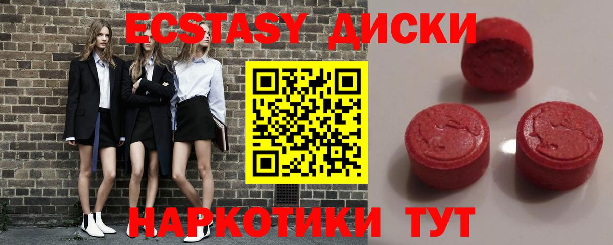 Ртищево  Экстази DUBAI  Вход с VPN 