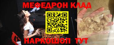 героин Партизанск