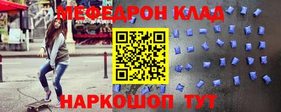 МДМА Первоуральск