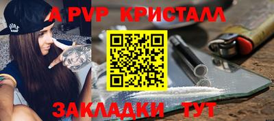 кокаин Пенза