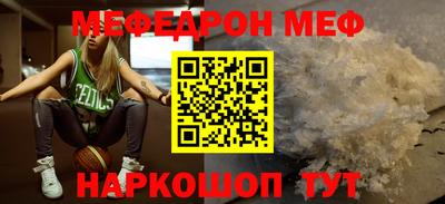 кокаин Пенза