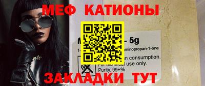 а пвп мука Обь