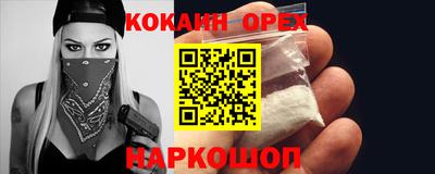 героин Партизанск
