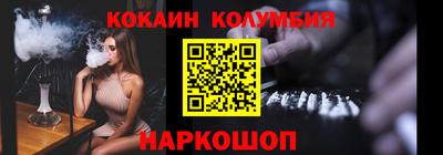 кокаин Нягань