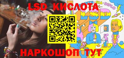 MESCALINE Обнинск