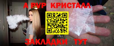 кокаин Пенза