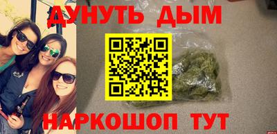 героин Партизанск
