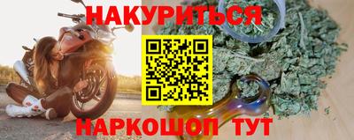 MESCALINE Обнинск