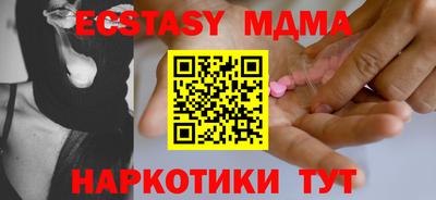 МДМА Первоуральск