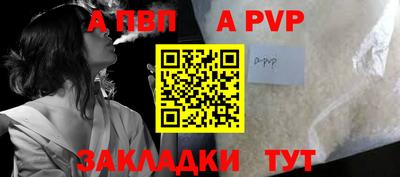 кокаин Пенза