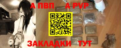 героин Партизанск