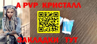 МДМА Первоуральск