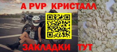 героин Партизанск