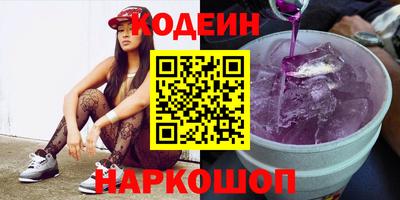 героин Партизанск