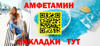 кокаин Пенза