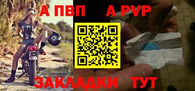 кокаин Пенза