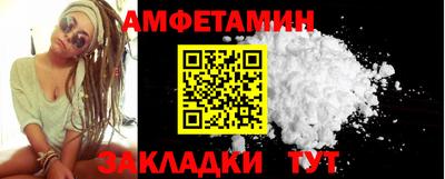 кокаин Пенза