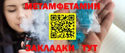 кокаин Пенза