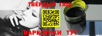 кокаин Пенза