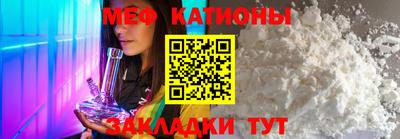 кокаин Пенза