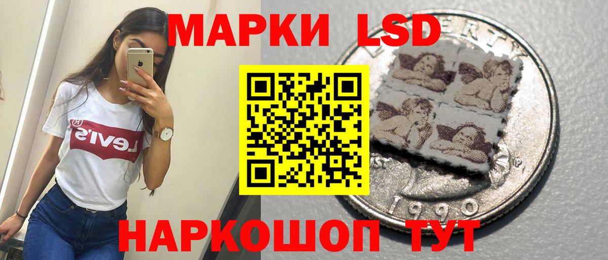 Ртищево  LSD-25 экстази  Вход с VPN  ЛСД экстази кислота 