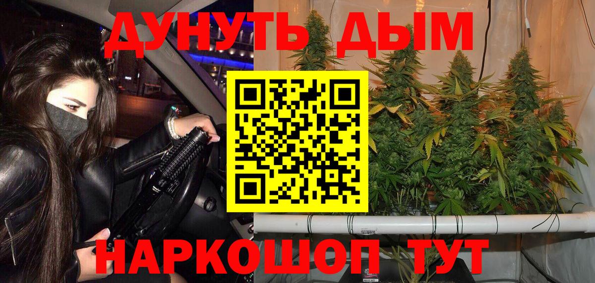 Конопля THC 21%  Канабис марихуана  Ртищево  Вход с VPN  Канабис семена  МАРИХУАНА THC 21% 